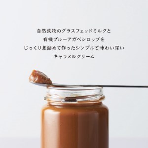 なかほら牧場のミルククリーム キャラメル・カフェショコラ 2個セット_惣菜・加工品 缶詰・瓶詰 卵・乳製品 牛乳 ミルク みるく_【1315202】