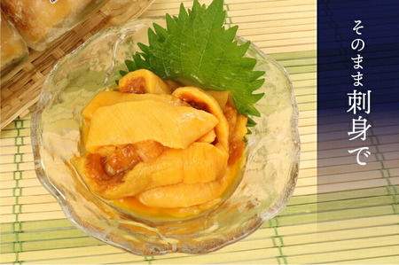 【年内発送】 三陸産 ホヤの塩辛180g1本 牛乳瓶入り 年内配送 年内お届け