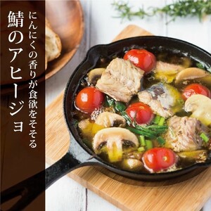 【年内発送】 【訳あり】 さば サバ 北三陸産 無塩 鯖フィレ 半身 1kg (4~7枚入り) 【真空パック入り】 切身 フィレ 魚 海鮮 焼き魚 おかず 年内配送 年内お届け