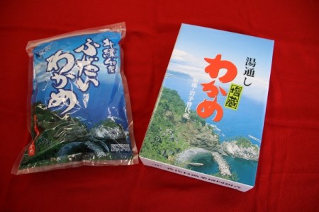 【年内発送】 北緯40度ふだいわかめ（湯通し塩蔵わかめ）1kg 三陸産 国産 年内配送 年内お届け