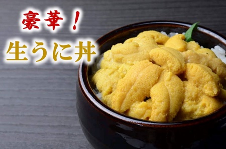 【令和7年発送予約】 リピーター多数！ 牛乳瓶入り 生うに 180g×１本 【ミョウバン不使用 無添加】 生雲丹 生ウニ 岩手 三陸 高級 塩水 瓶詰め うにびん