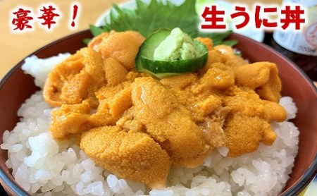 天然生うに 180g×2本【牛乳瓶入り】 ミョウバン不使用 無添加 三陸 塩水 瓶詰 生ウニ 生雲丹