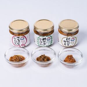 びんもの3点セット_瓶瓶おかずおかずおかず_【配送不可地域：離島・沖縄県】【1278227】