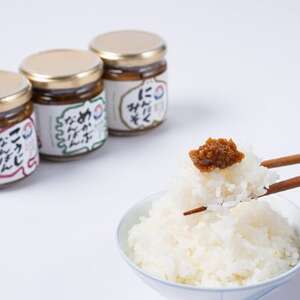 びんもの3点セット_瓶瓶おかずおかずおかず_【配送不可地域：離島・沖縄県】【1278227】