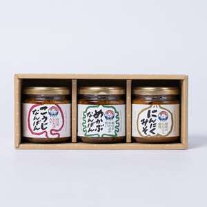 びんもの3点セット_瓶瓶おかずおかずおかず_【配送不可地域：離島・沖縄県】【1278227】