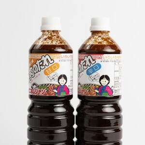 焼肉のたれ　アリラン4本セット(甘口・辛口)_焼肉焼肉焼肉焼肉焼肉_【配送不可地域：離島・沖縄県】【1279000】