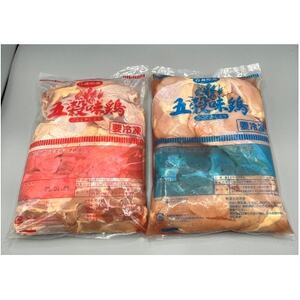 五穀味鶏(ごこくあじどり)モモ肉・ムネ肉 各2kgセット(合計4kg)【配送不可地域：離島・沖縄県】【1435731】