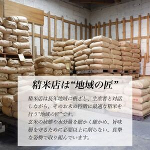 令和7年産 岩手県軽米町産 精米 あきたこまち 5kg【配送不可地域:離島・沖縄県】【1714161】