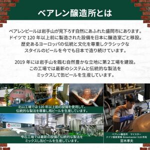 山葡萄ラードラー 330ml瓶　6本セット【1434591】