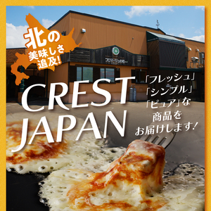 【自家製チーズたっぷり】北海道チーズケーキ3種食べ比べ