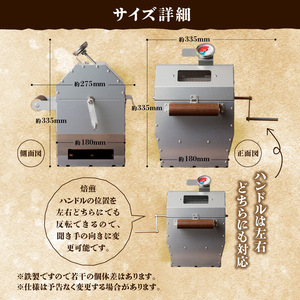 【クーノン】新品未使用　トータス　珈琲豆焙煎機　豆工房 なっち様ご専用】トータス カフェロボ 全自動コーヒーマシン