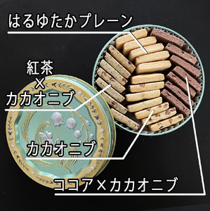 こだわり素材のシンプルクッキー【すずらん缶&ブーケ缶】