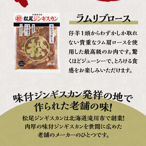 先行受付【数量限定】希少ラムリブロース4パックセット