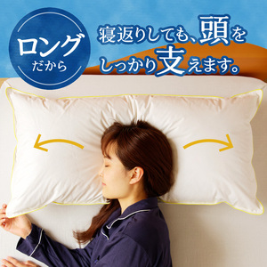 【抱き枕にも】スペシャルロングピロー | 枕 睡眠 寝具 ロング ダックダウン 生地 綿100％ 枕カバー付き 高級羽毛 ふかふか ベッド 布団 安心 快眠 新居 引っ越し 贈答 プレゼント 送料無料 完全国内生産 国産 北海道 【 滝川市 】