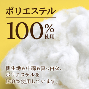 【ノンアレルギー素材】 洗える ヌードクッション 1個 | 睡眠 ふわふわ 洗濯可 水に強い 12cm 45×45 快適 ポリエステル100％ インテリア 新居 引っ越し お祝い 贈答 プレゼント 送料無料 北海道 【 滝川市 】