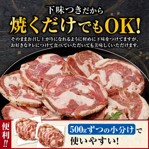 厚切ラムロール　500g×2袋｜北海道　国産　道産子　伝統食材　ジンギスカン　ヘルシー　冷凍　焼肉　肉　バーベキュー 　羊　羊肉　ラム肉　ラムスライス　ラムロール　BBQ　小分け　おすすめ　送料無料　滝川市