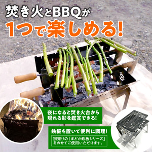 【円鐵工所】ステンレス製 焚き火台3号