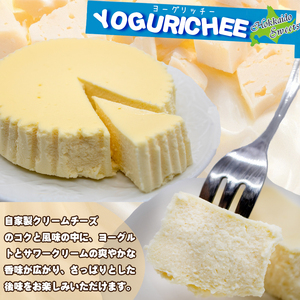 ヨーグルトチーズケーキ(YOGURICHEE)セット