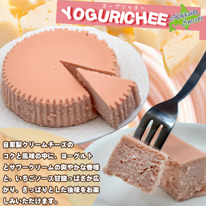 ヨーグルトチーズケーキ(YOGURICHEE)セット