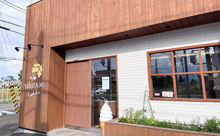 【昭和39年創業】こがね町プリン8個セット 北海道 滝川市 銘菓 お菓子 スイーツ ご当地 お土産