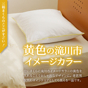 【国内ホテル・旅館70%シェア】寝具2点セット (キング) 国内生産 羽毛布団 掛け布団 ふとん まくら | 日本製 洗える 寝具 ベッド 布団 生地 綿100％ クリーニング 枕 羽毛 受注生産 一流ホテル 北海道 【 滝川市 】