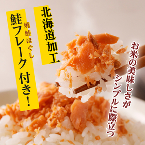 【令和7年産】ゆめぴりか10kg | 特A 白米 ブランド米 米 こめ コメ お米 ご飯 ごはん 単一米 滝川市 北海道 北海道産 道産 北海道米 生活応援 送料無料 おすすめ 人気 お弁当 贈答