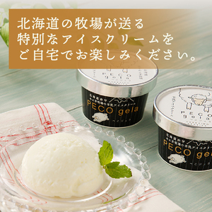 PECO Gela～羊乳アイスクリーム～