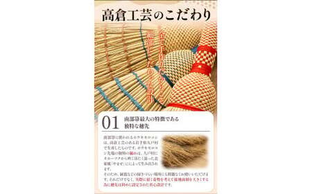 【南部箒】 伝統工芸南部箒 小箒 『柿渋』 高倉工芸 ほうき 室内 ホウキ おしゃれ 玄関 掃除 掃除道具 お掃除グッズ《30日以内に出荷予定(土日祝除く)》  ほうき ほうき ほうき ほうき