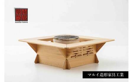 【南部箪笥】七輪囲炉裏【キャンプにも使える】《受注制作につき最大4カ月以内》