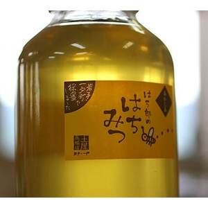 一戸町産はちみつ はち郎のはちみつ一升2.4kg(あかしあ)【1088867】