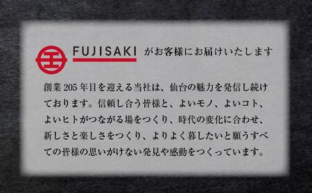 「太助分店」味付け 牛たん 720g  ｜ 牛タン 仙台市 