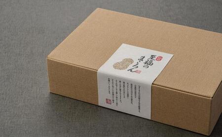 至福のまころん詰合せ（和三盆＆ショコラリッチ）　【 まころん マコロン お菓子 スイーツ 詰合せ ギフト 和三盆 お茶菓子 】