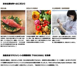 老舗の味 仙台名産 鐘崎の笹かまぼこ 大漁旗15枚箱 無添加 高たんぱく