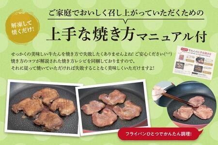 仙台名物 柔らか厚切り牛たん 750g (250g×3袋)【肉 お肉 にく 食品 人気 おすすめ 送料無料 ギフト】○ | 宮城県仙台市 |  ふるさと納税サイト「ふるなび」