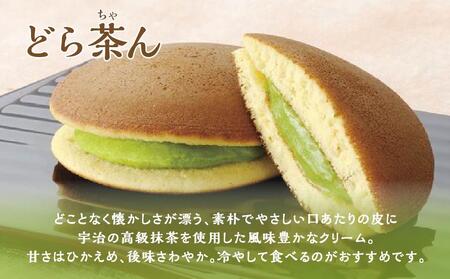 抹茶づくし（抹茶大福 10個と抹茶どら 5個のセット）スイーツ 和菓子 仙台