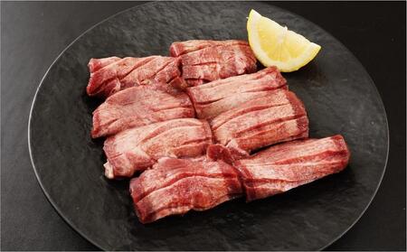 仙台名物 厚切り牛たん塩味 8mm 1,050g（350g×3P）【肉 お肉 にく 食品 人気 おすすめ  ギフト】