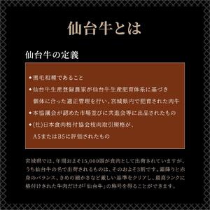 『仙台牛銘撰』仙台牛肩ロース焼肉用 500g　【お肉 牛肉 お肉 にく 食品 仙台 人気 おすすめ  ギフト】