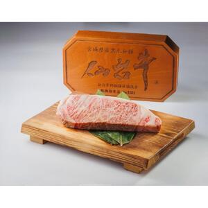 A5ランク仙台牛サーロイン すき焼きしゃぶしゃぶ用400g 【 牛肉 お肉 国産 銘柄牛 最高級 高品質 お祝い 記念日 誕生日 集まり 夕飯 メイン 】