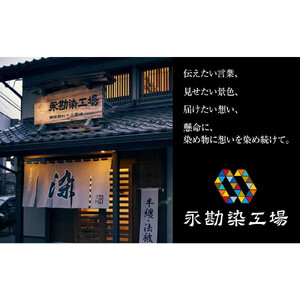 【カラー：GRAVEL/枯茶白】染 CYCLING CAP 第2弾【 ファッション小物 特岡知多木綿 柔らかい 経年変化 染めアイテム 染物 帽子 スポーツ おでかけ  】