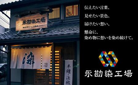 【カラー：TANABATA（白／紺）】仙台もよう ふきん1枚【タオル 日用品 人気 おすすめ 】