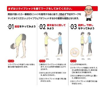 リライブスポーツ/半袖/ホワイト(Sサイズ)【ファッション 服 Tシャツ カットソー 衣料 トップス 人気 女 男 スポーツ ゴルフ ウェア アウトドア 仙台市 リラックス カジュアル シンプル トレンド 春 夏 秋 冬 メンズ レディース ユニセックス】