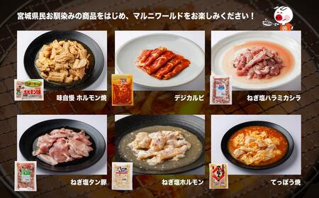 焼肉セット【肉 お肉 にく 牛たん ハラミ カルビ ホルモン バーベキュー食品  人気 おすすめ ギフト】