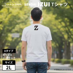 魔法の言葉「いずい」で もちつもたれつ「 IZUI Tシャツ 」厚地 ホワイト×ブラック 2Lサイズ【衣料 ファッション 人気 おすすめ 】