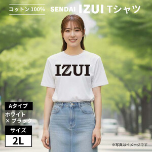 魔法の言葉「いずい」で もちつもたれつ「 IZUI Tシャツ 」厚地 ホワイト×ブラック 2Lサイズ【衣料 ファッション 人気 おすすめ 】