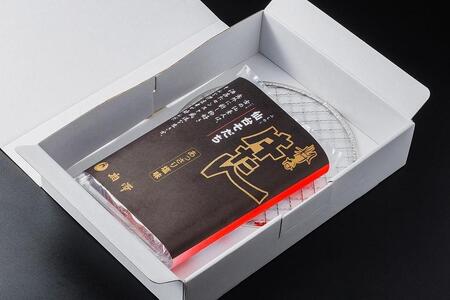 肉澤の 牛タン 塩味（真空パック）200ｇ ｜ 牛タン 仙台市