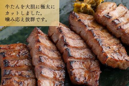 たんや善治郎　牛たん極太10本（塩味）牛タン牛タン牛タン牛タン牛タン牛タン