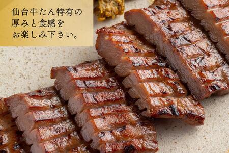 牛タン　たんや善治郎　BBQ用牛たん　1kg（塩味）牛タン 牛タン 牛タン 牛タン 牛タン