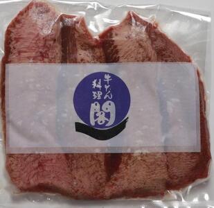 仙台市 人気&有名店3店 牛たん 食べくらべセット ｜ 牛タン  