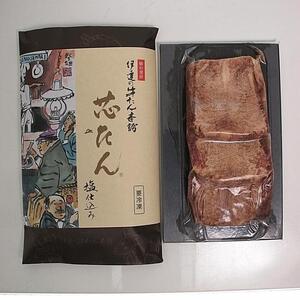 仙台市 人気&有名店3店 牛たん 食べくらべセット ｜ 牛タン  