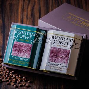 ロイヤルブレンド1989&エクセレントブレンドセット